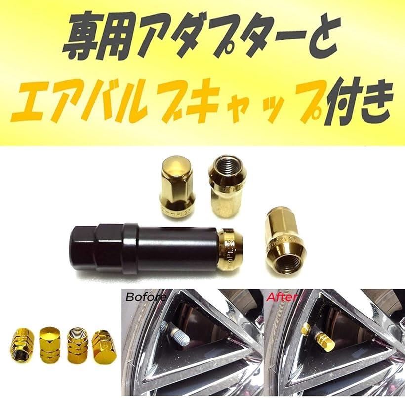 市場 ホイールロックナット ７色 M12 4穴 P1.5 P1.25 選べる２サイズ 外７角