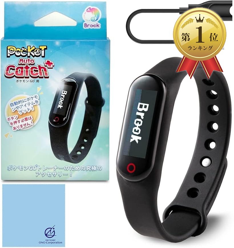 楽天市場】【楽天ランキング1位入賞】Brook ポケモンGO 用 ポケット