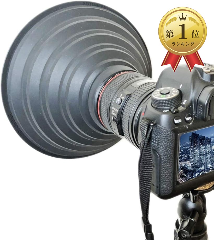ランキング1位入賞 レンズフード 夜景撮影 ガラス越し撮影 窓ガラスの映り込み防止
