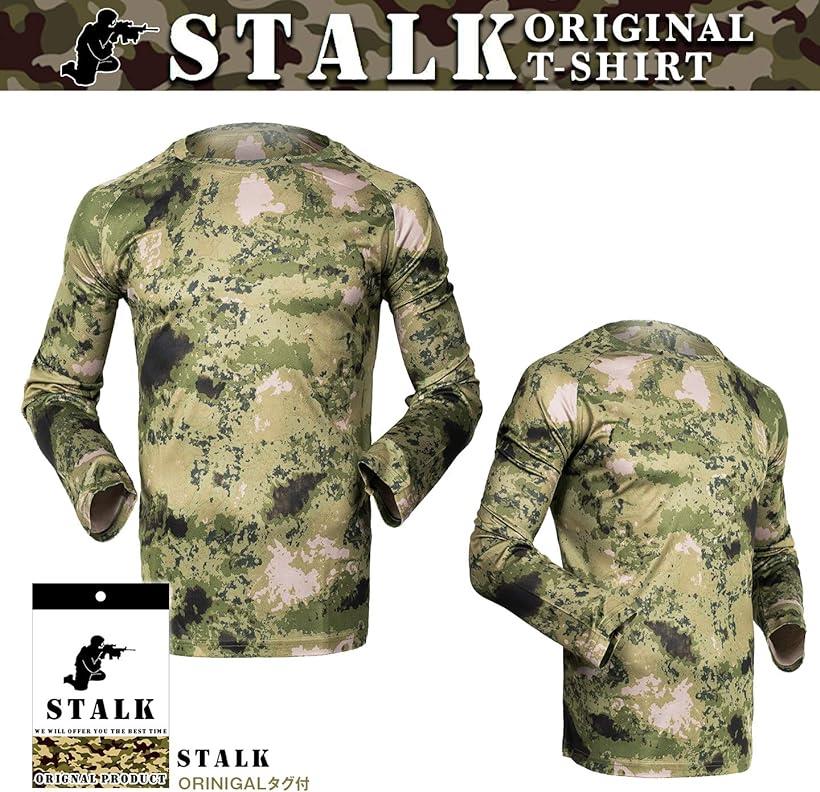 楽天市場 Stalk最新カラー10種類 迷彩柄 長袖 Tシャツ ストレッチ メッシュ ミリタリー サバゲー A Tacs Fg L Ohstore