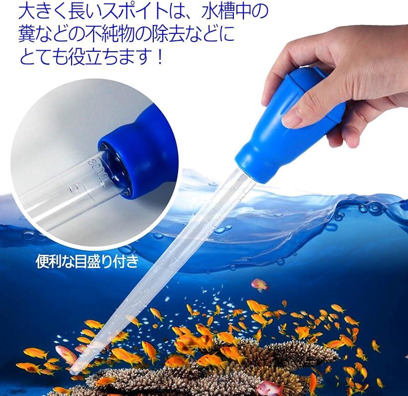 スポイト U0026フィッシュネット アクアリウム3点セット 観賞魚 水槽用具 選別網 Ptwzhe2fm6 Rtanjskidvori Rs