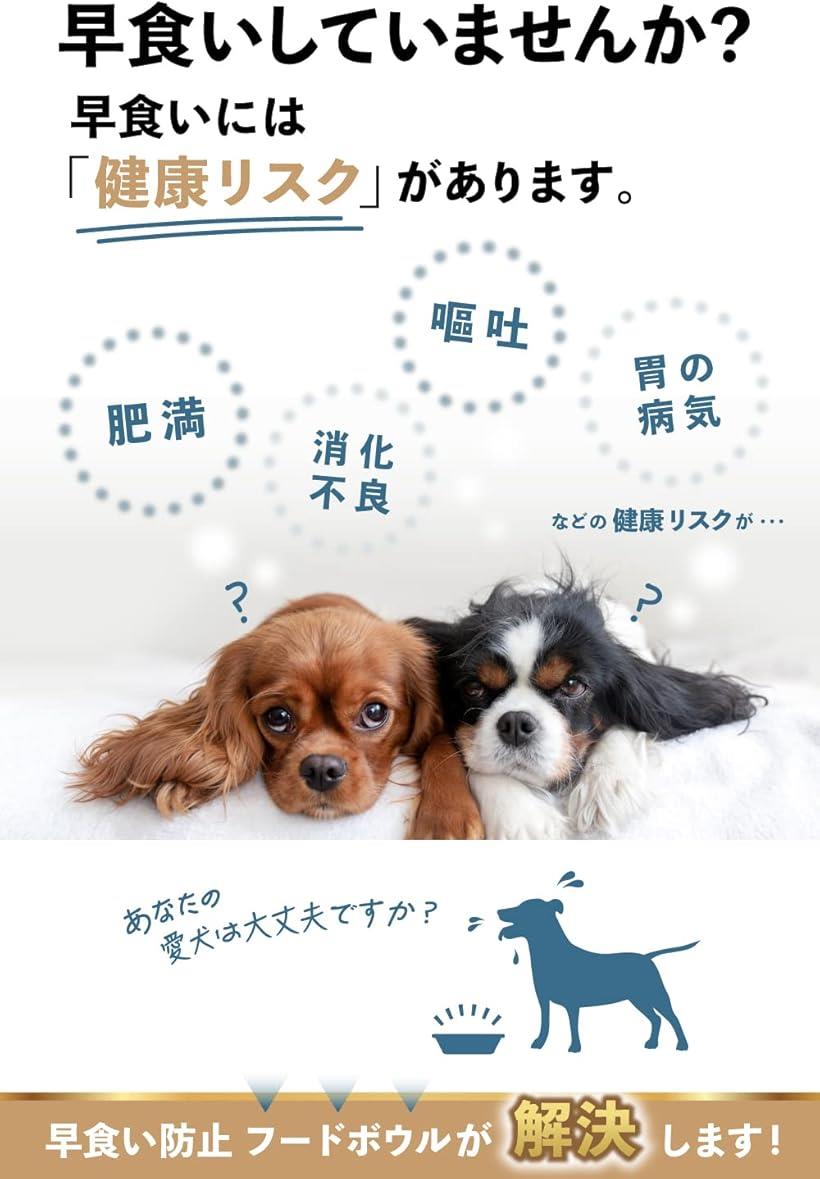 年中無休 ペット 早食い防止 犬 フードボウル 獣医師監修 中型犬 大型犬 向き 指歯ブラシ 付 ネイビー Patrasnipatomarimpulso Com
