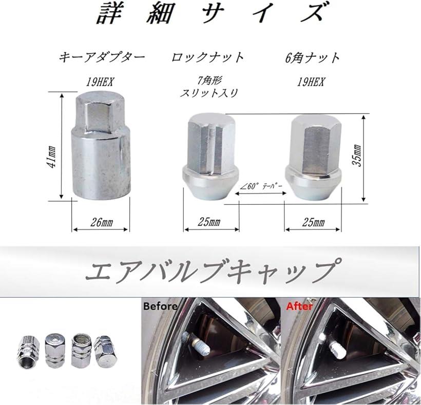 もらって嬉しい出産祝い スリット ロック レーシング ナット アルミ製 エアバルブキャップ付き 軽量 盗難防止 銀 P1.5-24個 6穴用  whalestale.com.fj