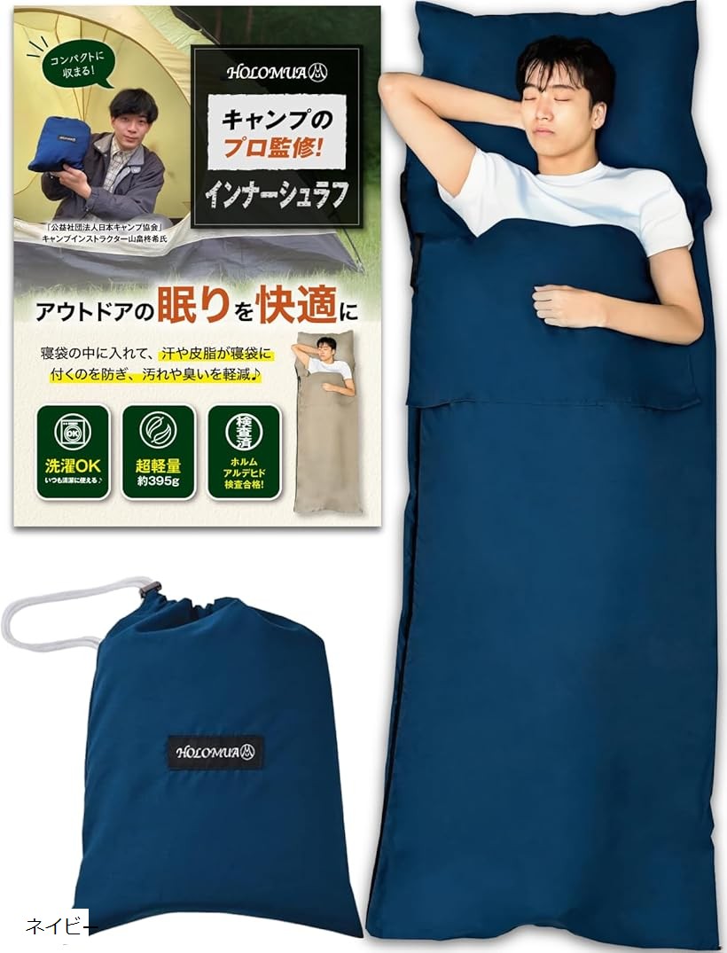 楽天市場】ロゴス logos 寝袋 シュラフ 連結 コンパクト 軽量 夏用