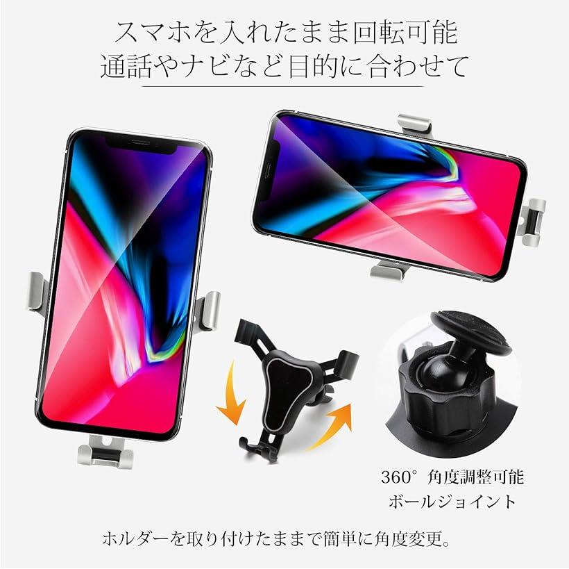 楽天市場 スマホホルダー 車載ホルダー スマホスタンド 携帯ホルダー エアコン吹き出し口用 クリップ式 落下防止 ワンタッチ 取り付け簡単 ブラック Ohstore