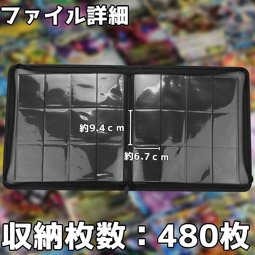 楽天市場 プロ用 ポケモンカード 収納ファイル 大容量 12ポケット 480枚 レザー Pu素材 ブラック Ohstore