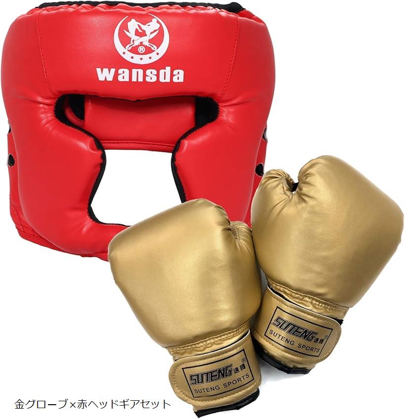 1224円 卸直営 ボクシング グローブ ミット セット 収納袋 付き フリーサイズ ブルー Free Size 1224円 卸直営 ボクシング グローブ ミット セット 収納袋 付き フリーサイズ ブルー Free Size