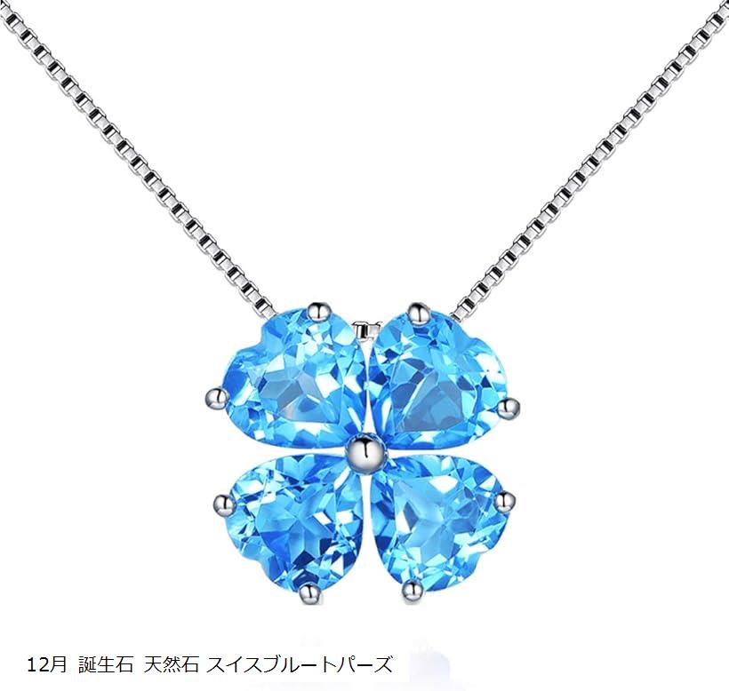楽天市場】ハート シルバー925 ネックレス レディース 四つ葉の