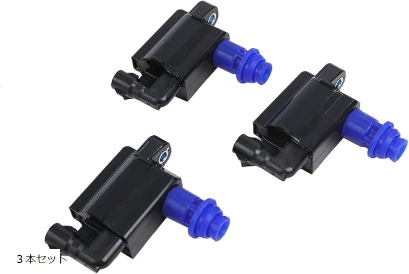 楽天市場】互換品 トヨタ 用 点火コイル ダイレクト イグニッション