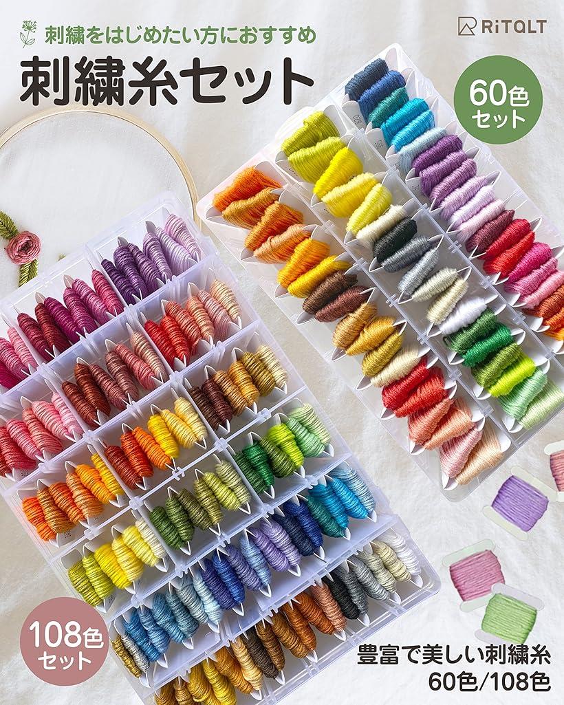 DMC25番刺繍糸セット 一部使用済み 素材/材料 生地/糸 素材/材料 生地