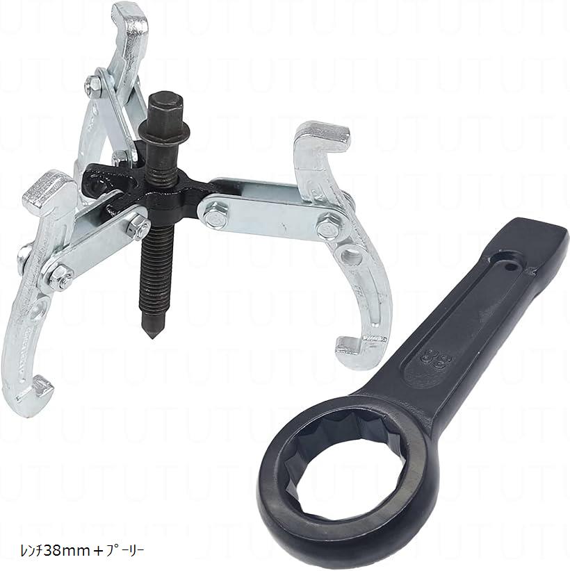 縦型洗濯機用特殊工具★フランジナット外し 縦型洗濯機用特殊工具☆フランジナット外し