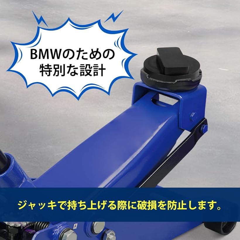 祝開店！大放出セール開催中】 ジャッキパッド ジャッキ用ゴムパット BMW用 エコ素材 超高耐久 特殊繊維入り 2個入り MDM BMW  qdtek.vn