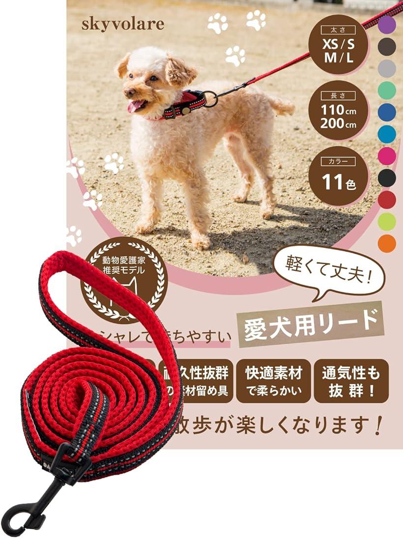 スペシャル ドッグリード アースカラー 一点物 犬リード セレブ