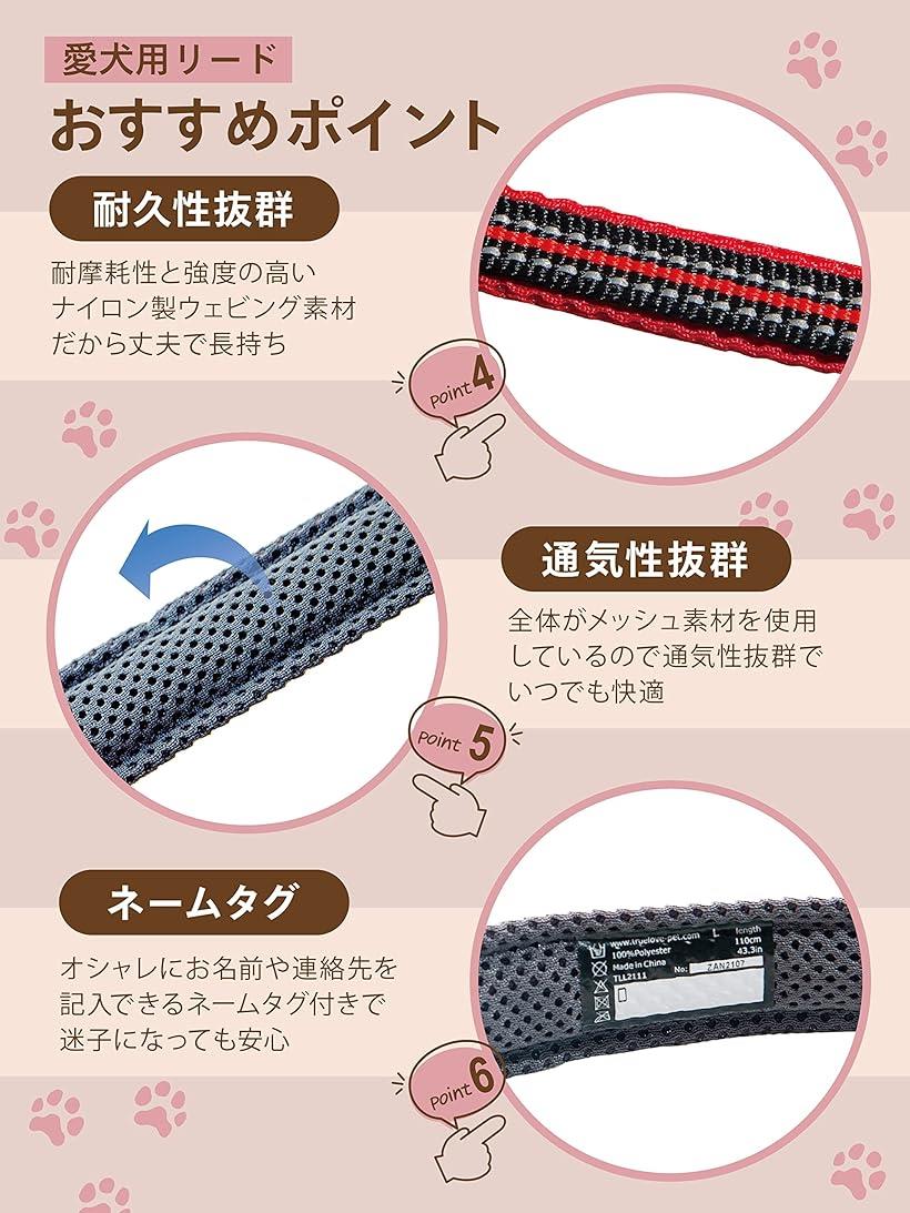 リード 犬 犬用 犬用リード