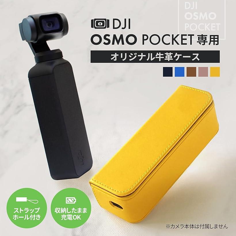 正式的 まいも堂DJI ウエラブルカメラ Osmo Poket OSPKJP