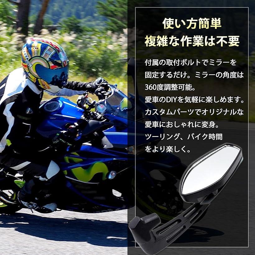 通常便なら送料無料 バイクミラー 汎用 左右セット 取付ボルト ブラック novomont.si