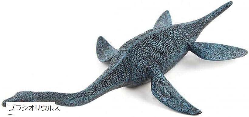 楽天市場】恐竜 インドミナスレックス フィギュア コレクション リアル
