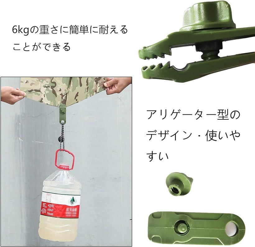 楽天市場】 テントクリップ 12個入 キャンプ固定用 MDM アウトドア