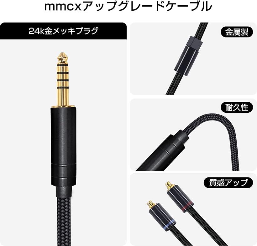 3APLUS mmcx リケーブル 交換用 ナイロン編み OFC マイクリモコン付き SEシリーズ用 着脱式 マイク付き 音量調節 3.5mm  イヤホンケーブル アップグレードケーブル ブラック