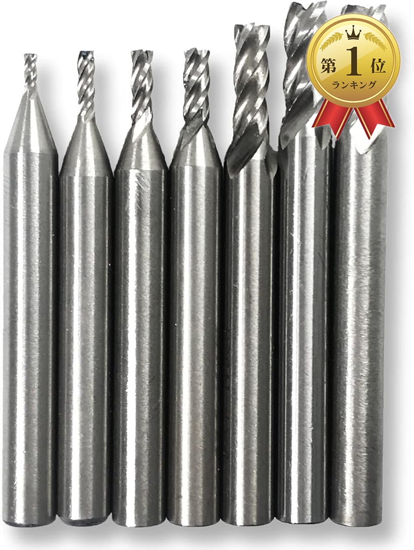 楽天市場】1000円ポッキリ 送料無料 ハイス エンドミル 4枚刃 4本