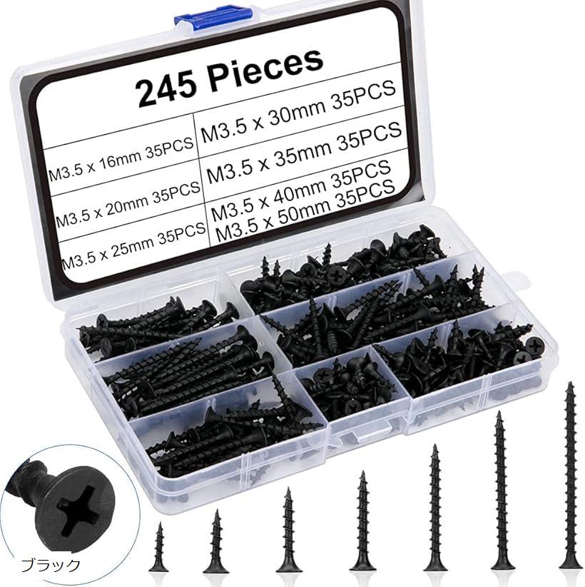 楽天市場】245本入 木ねじ 黒 十字穴付皿 木ネジセット 炭素鋼 皿頭