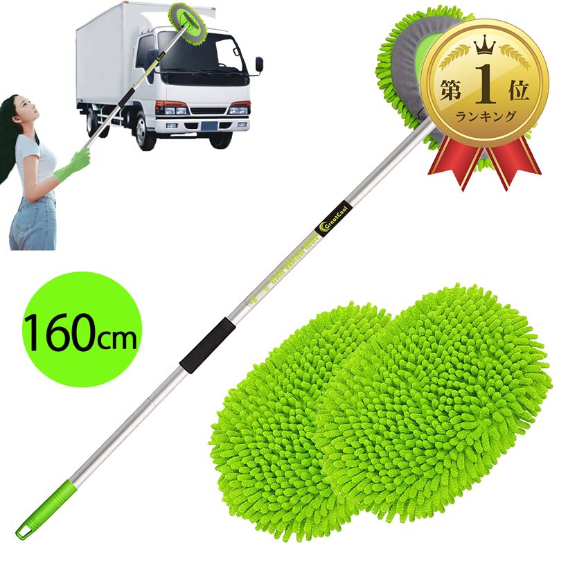 洗車 スポンジ モップ ブロック カー用品 3点セット 吸水 泡立ち やわらかい