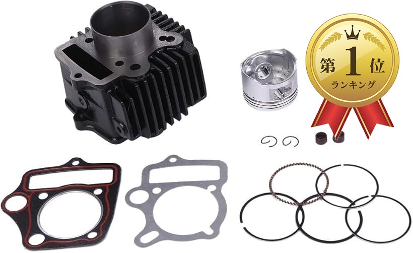 楽天市場】【楽天ランキング1位入賞】互換品Avan Knight カブ90 CD90