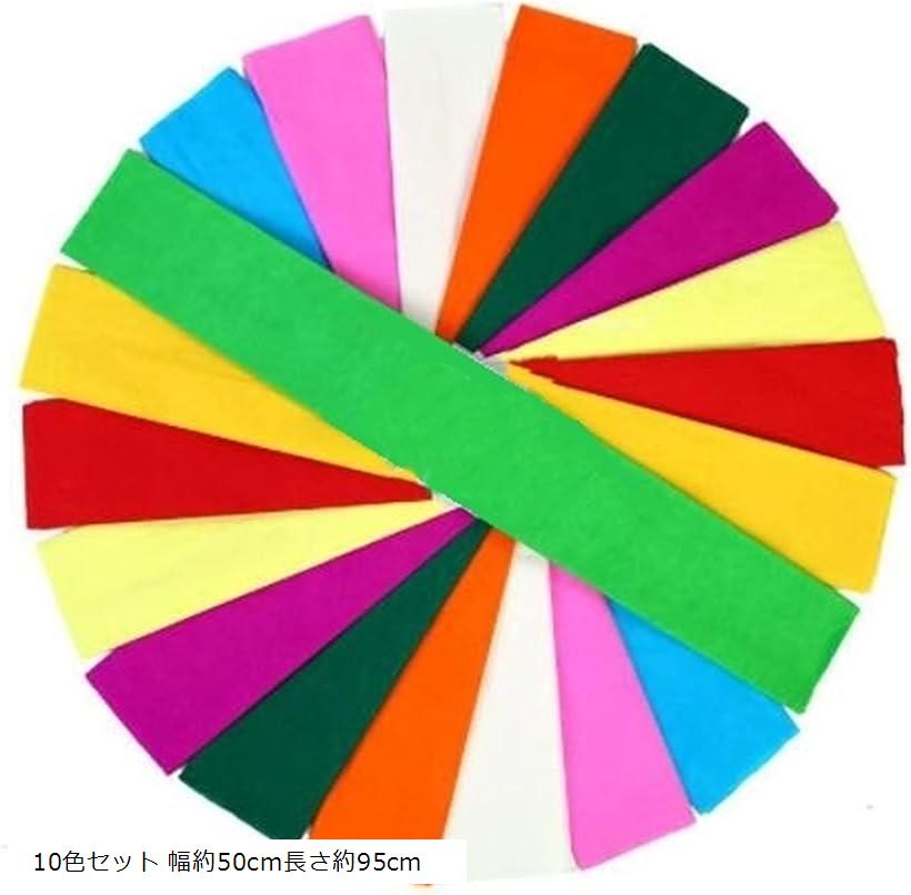 楽天市場】クレープ 紙 ペーパー フラワー 材料 10色セット 幅約50cm長
