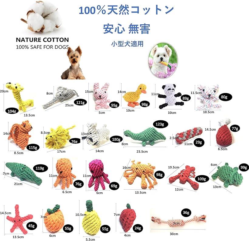 62 Off Bluestarz 犬ロープおもちゃ 子犬のおもちゃ コットンロープ カバ ソーセージ Whitesforracialequity Org