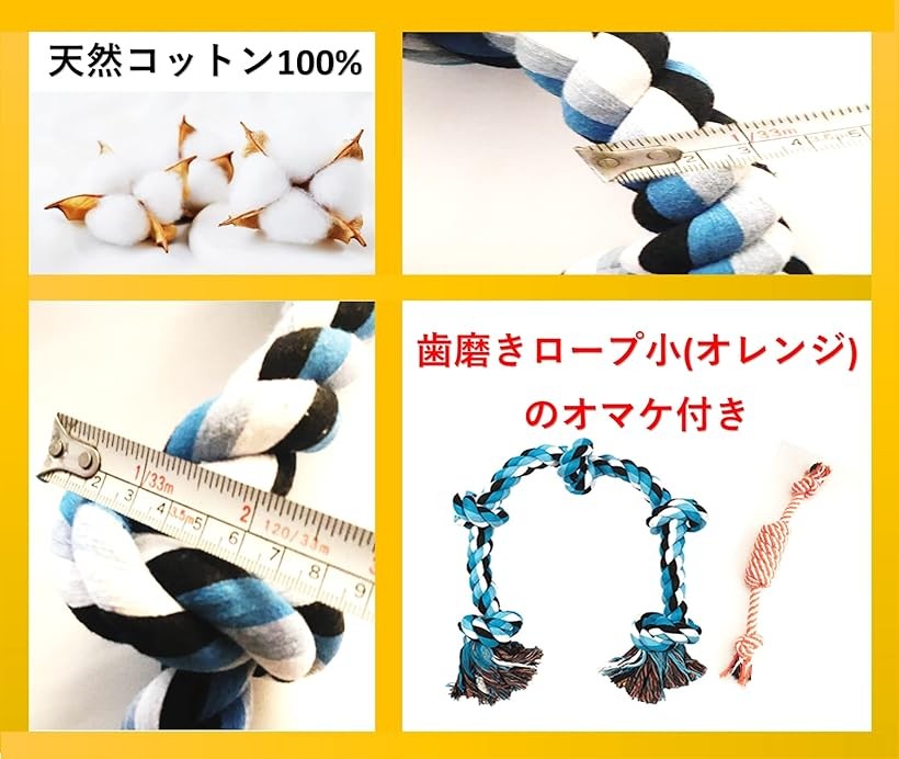 輝い Bluestarz 犬おもちゃ 中型犬 大型犬用 犬ロープおもちゃ 犬用噛むおもちゃ玩具 ブルーロープ Whitesforracialequity Org