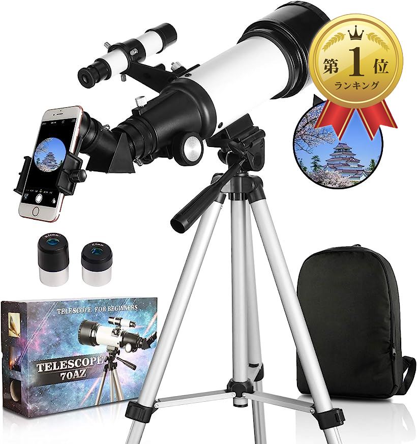SALE／95%OFF】 OPTICS AISA 天体望遠鏡 ケース バッグ 40インチ