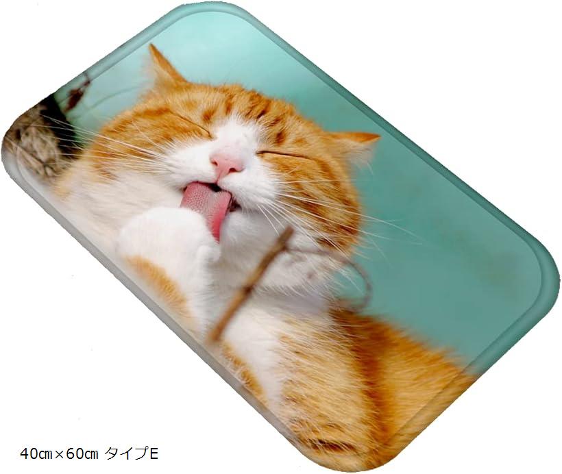 訳あり品⭐️ねこちゃんバスマット 楽天市場】ねこタウン 猫ちゃんバスマット リアル 写真 癒し