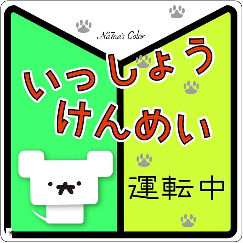 楽天市場 Young Leaf Luxury Squash ヤングリーフ ラグジュアリースカッシュ Airfreshener エアーフレッシュナー 初心者マーク アメリカ 芳香剤 車 吊り下げ カー用品 メール便対応 コモンウェルス楽天市場店 楽天市場 Young Leaf Luxury Squash ヤングリーフ ラグジュアリースカッシュ Airfreshener エアーフレッシュナー 初心者マーク アメリカ 芳香剤 車 吊り下げ カー用品 メール便対応 コモンウェルス楽天市場店