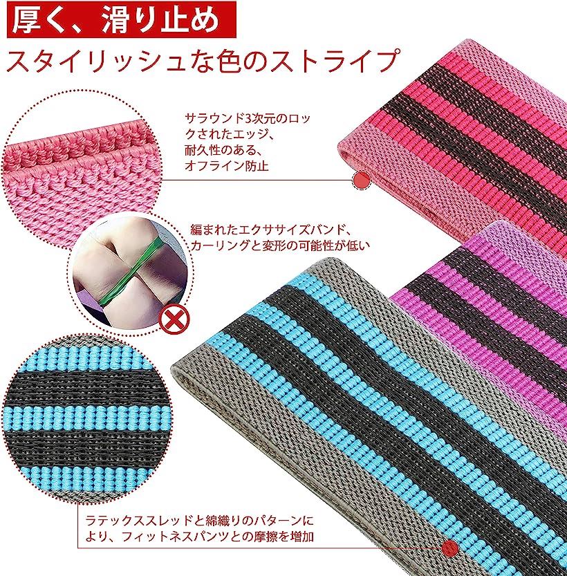 エクササイズバンド トレーニングバンド フィットネスバンド ヒップ 太もも ダイエット 強度別3本セット 強い耐久性 収納袋付き 両面ライナー布ノンスリップ 美尻 美脚 改造 筋トレ MDM(最新版) ダイエット器具 | antiguaboreal.com