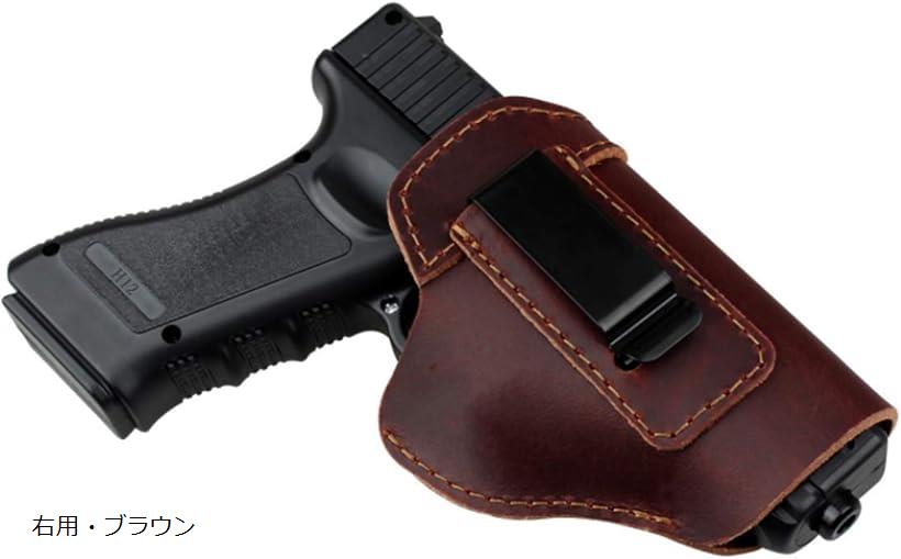 楽天市場】ホルスター ハンドガン 本革 ガンホルダー ハンドメイド