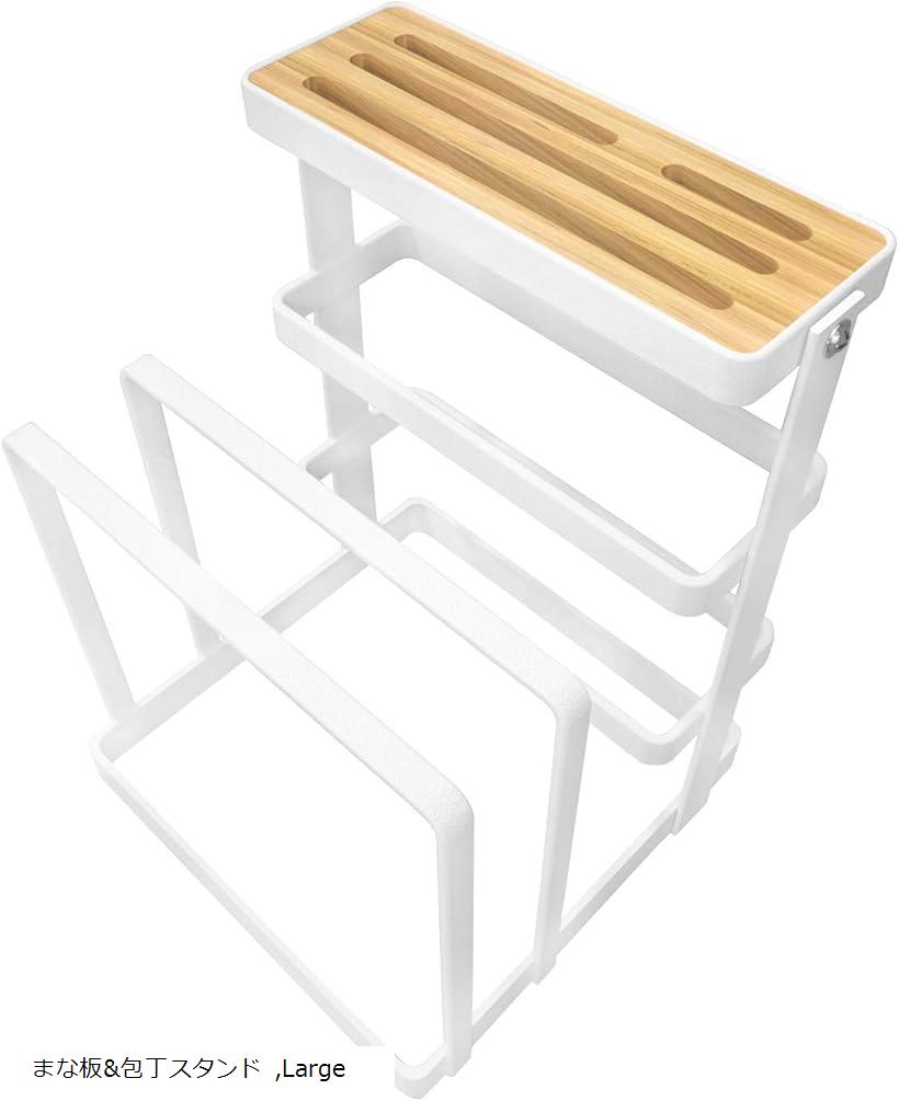 楽天市場 包丁立て まな板スタンド 木製 包丁スタンド まな板 鍋ふた 水切り 収納 おしゃれ 北欧風デザイン キッチン収納 ホワイト 四季の雑貨屋 楽天市場店