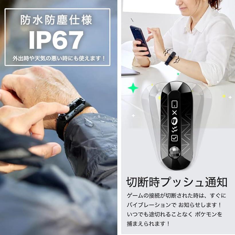 最低価格の Plus Pocket ポケットオートキャッチ NEW Ver. ポケモンGO 限定版 catch auto Dia Reviver  2022年版 バージョン その他