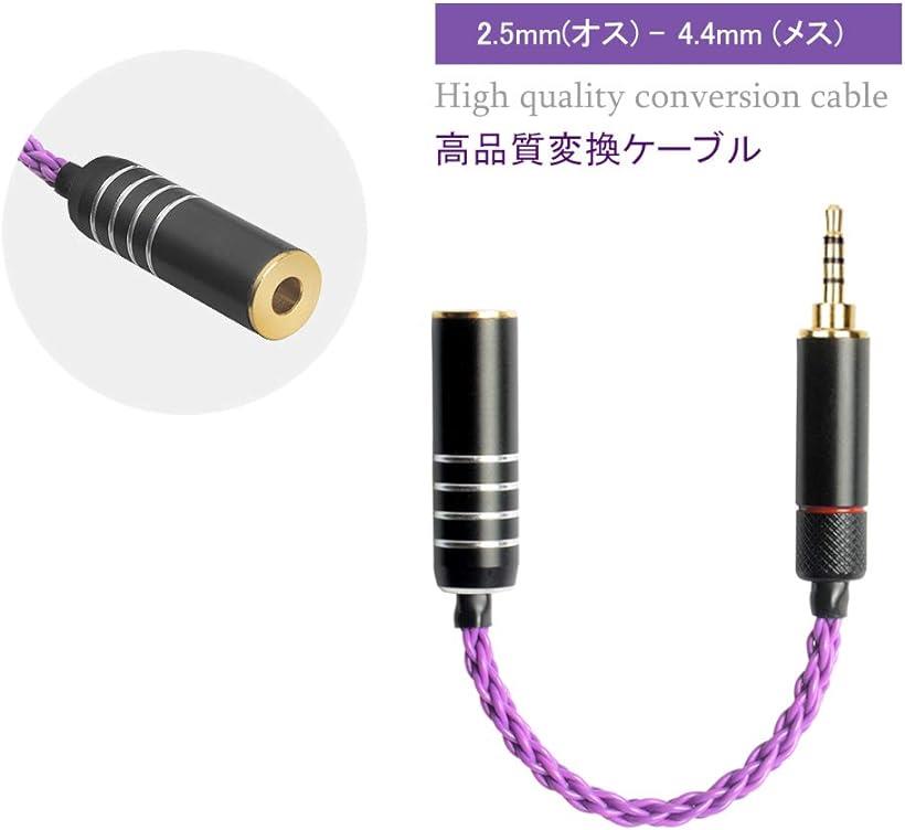 独特の上品 変換ケーブル バランス接続ケーブル ジャック 2.5mm 四極 オス 4.4mm 五極 メス8芯 10cm 2.5mm四極 --  4.4mm五極 メス qdtek.vn