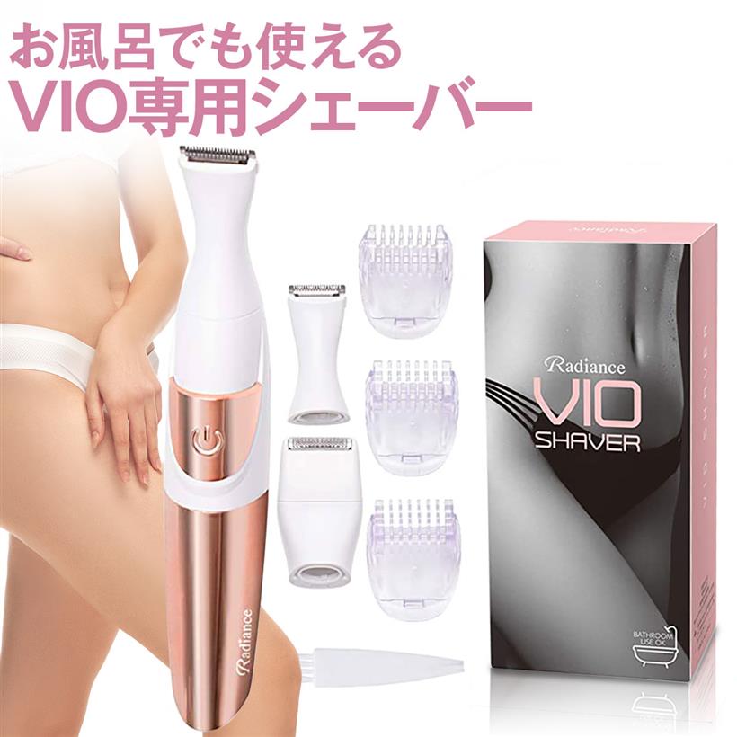 楽天市場 Vio専用シェーバー アンダーヘアー デリケートゾーン ムダ毛処理 女性 Ohstore