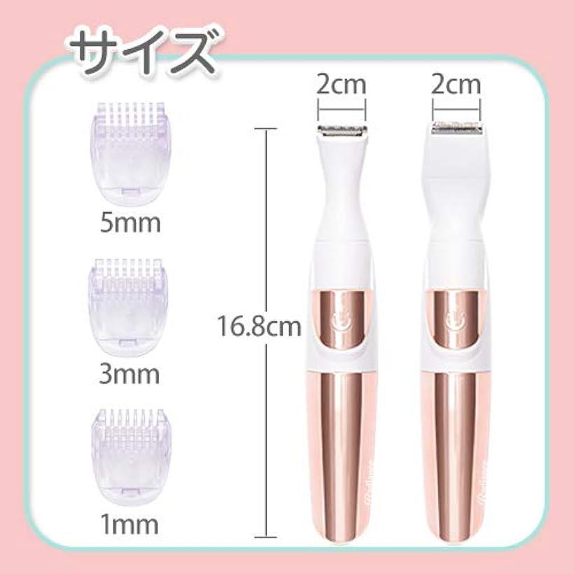 楽天市場 Vio専用シェーバー アンダーヘアー デリケートゾーン ムダ毛処理 女性 レディース ツルツル Vライントリマー ビキニラインケア 乾電池式 かわいい ピンク Ohstore