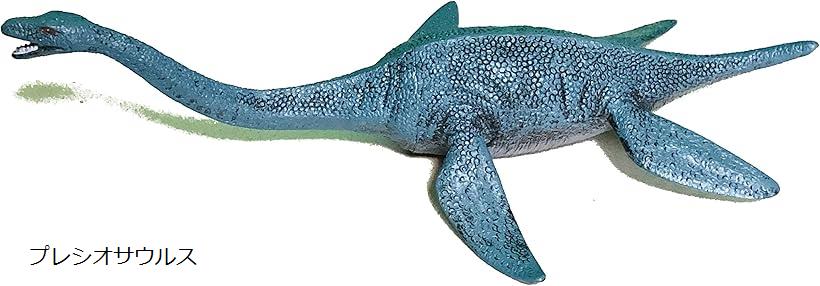 楽天市場】恐竜フィギュア 迫力サイズ ダイナソーモデル長さ