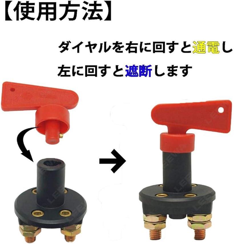 楽天市場 キルスイッチ 2極 ノブ脱着可能 車 バッテリー ハンドルキー付き 切り替えスイッチ カットスイッチ12v 24v 0a Ohstore