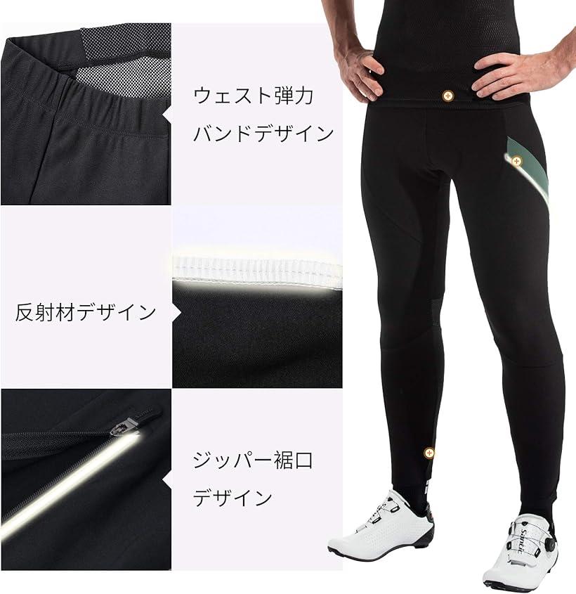 メンズ サイクルパンツ 秋冬 自転車パンツ サイクリングパンツ