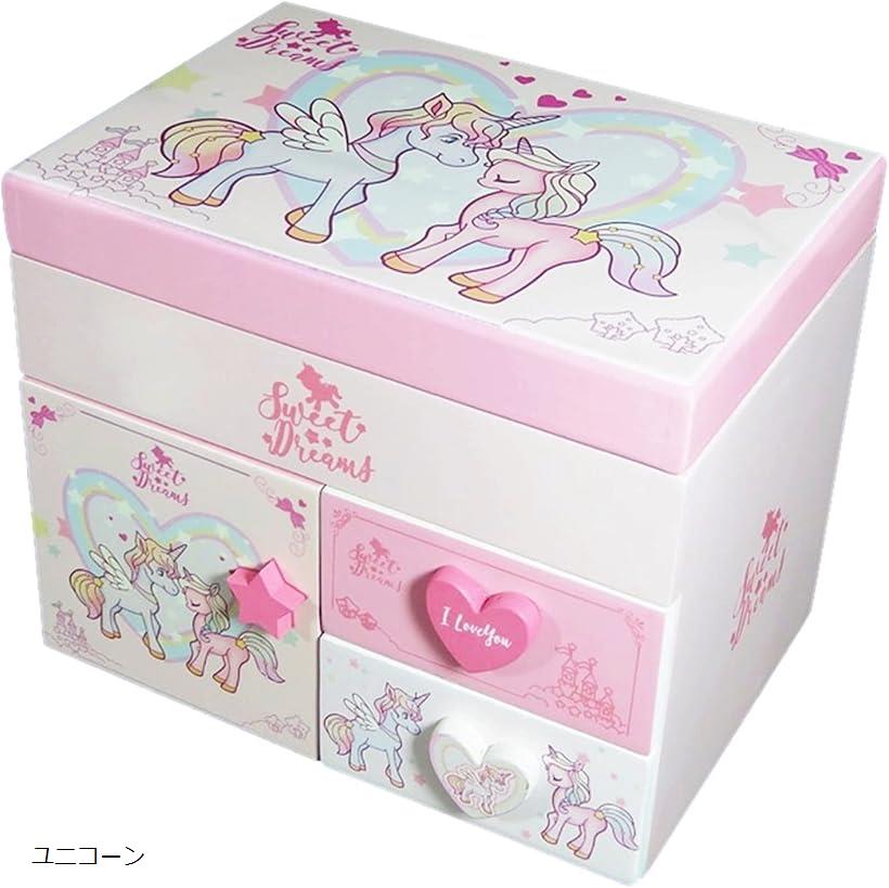 ★オルゴール付き♪木製　ジュエリーボックス／アクセサリーケース(鏡付き)★ ☆オルゴール付き♪木製 ジュエリーボックス／アクセサリー