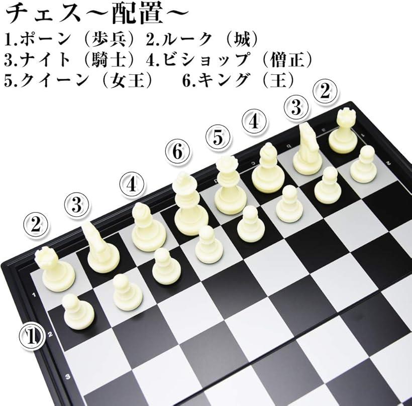 楽天市場 ｓｃ ｂａ 折りたたみ チェスボード ボードゲーム 対戦ゲーム 頭脳ゲーム 戦略ゲーム 脳トレ コンパクト ポータブル 持ち運び Mdm Ohstore