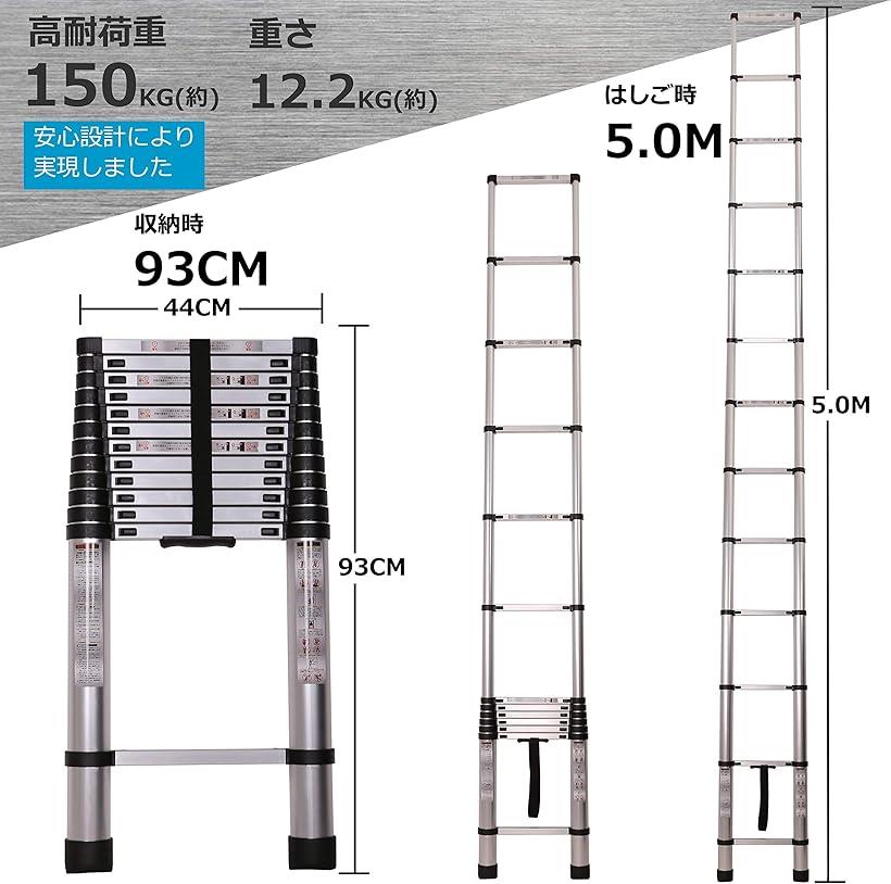 最高の 伸縮はしご 持ち運びやすい アルミ 折りたたみ 軽量 多機能 梯子 室内室外両用 軍手付き 5m 魅了 Sicemingenieros Com