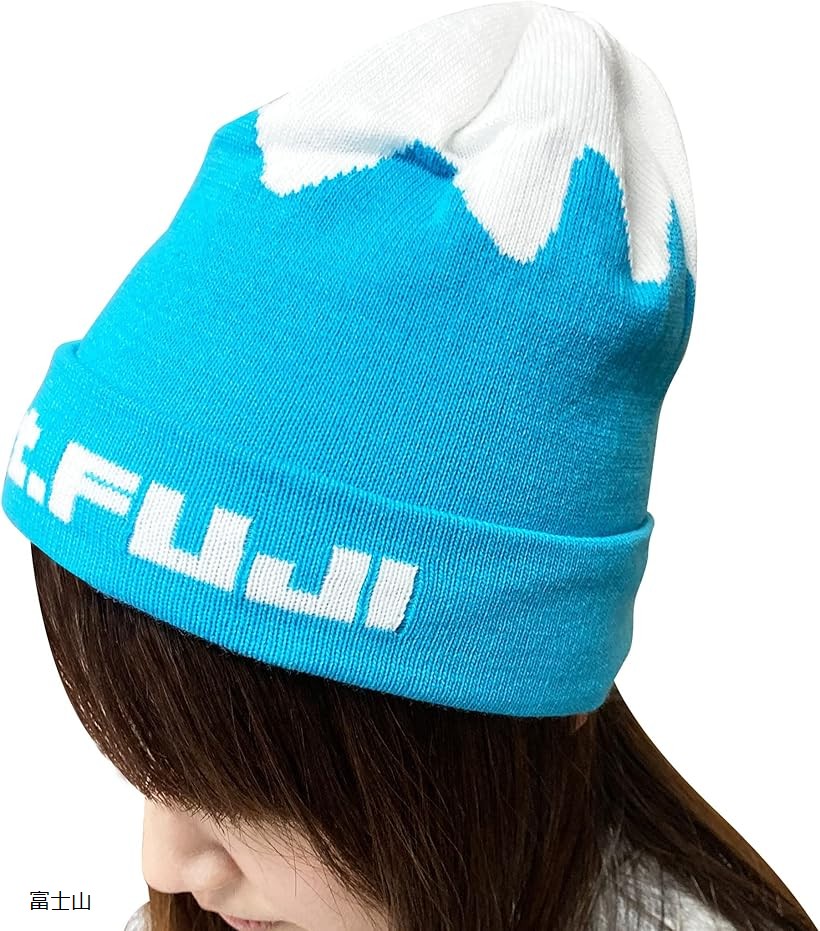 楽天市場】【楽天ランキング1位入賞】おもしろニット帽子 防寒 伸縮性