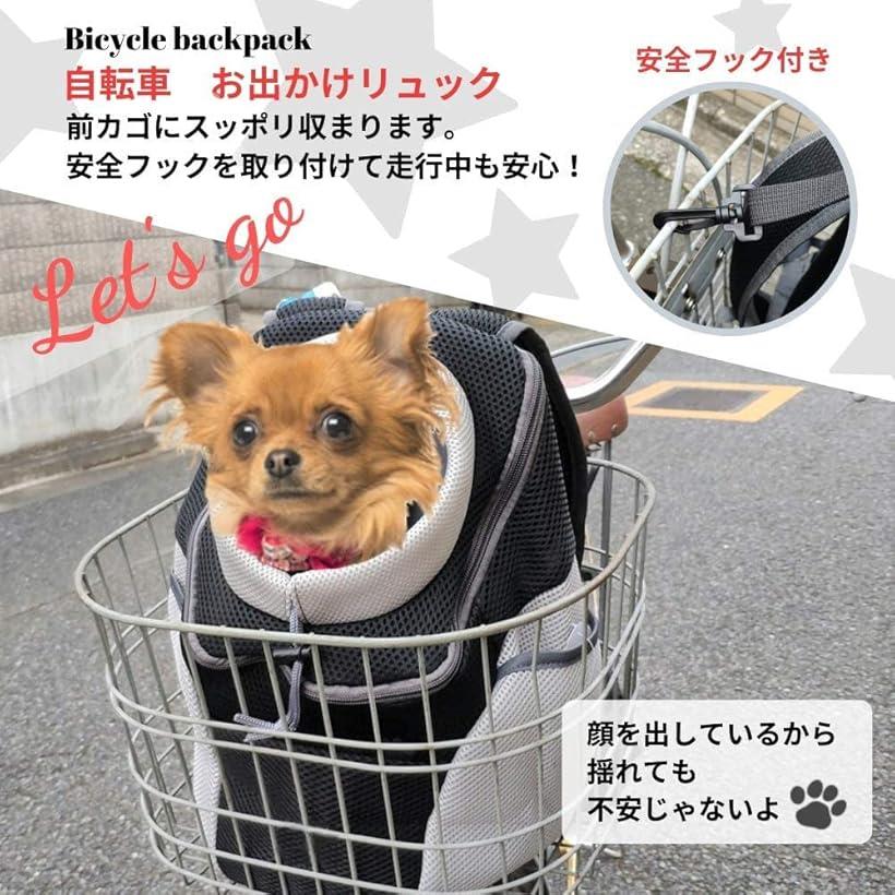 最も完璧な 自転車 犬 猫 ペットキャリー キャリーバッグ リュック ペットリュック Orange Patrasnipatomarimpulso Com