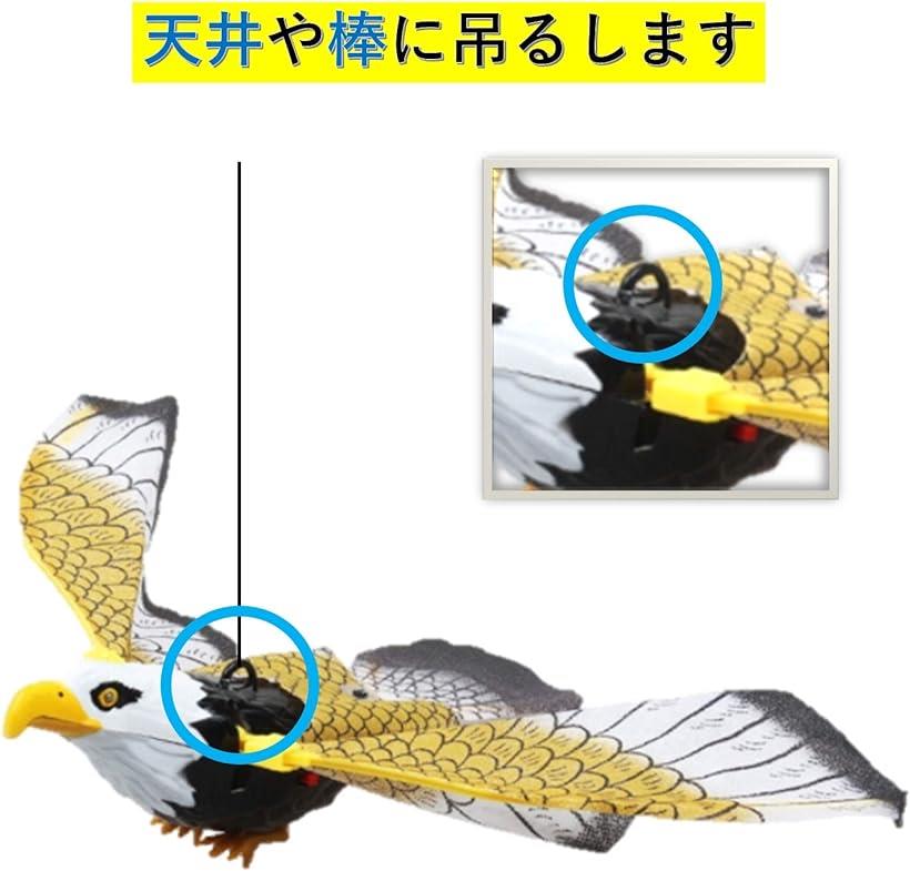 Heizi 鳥よけ 動く カラスよけ スズメ 鳩 撃退 グッズ カイト ガーデニング 畑 防鳥 鳥おどし ３体セット ブラウン 21