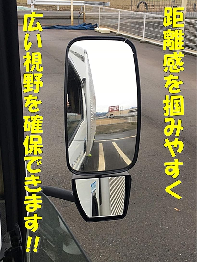 楽天市場 トラック バックミラー サイドミラー 補助ミラー タイタン エルフ トヨエース ダイナ デュトロ キャンター 交換用 予備 左右共用 トラクター 農機 建機 黒 315ｍｍ Ohstore